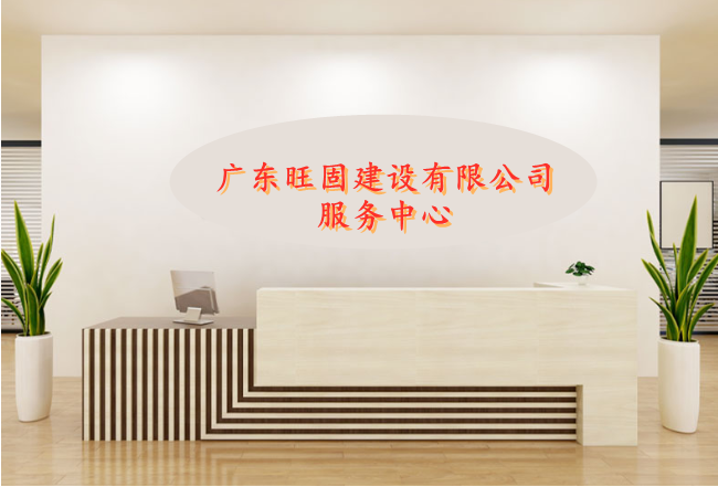 惠州防水公司，惠州防水补漏，惠州防水补漏公司，惠州补漏公司，惠州防水堵漏公司